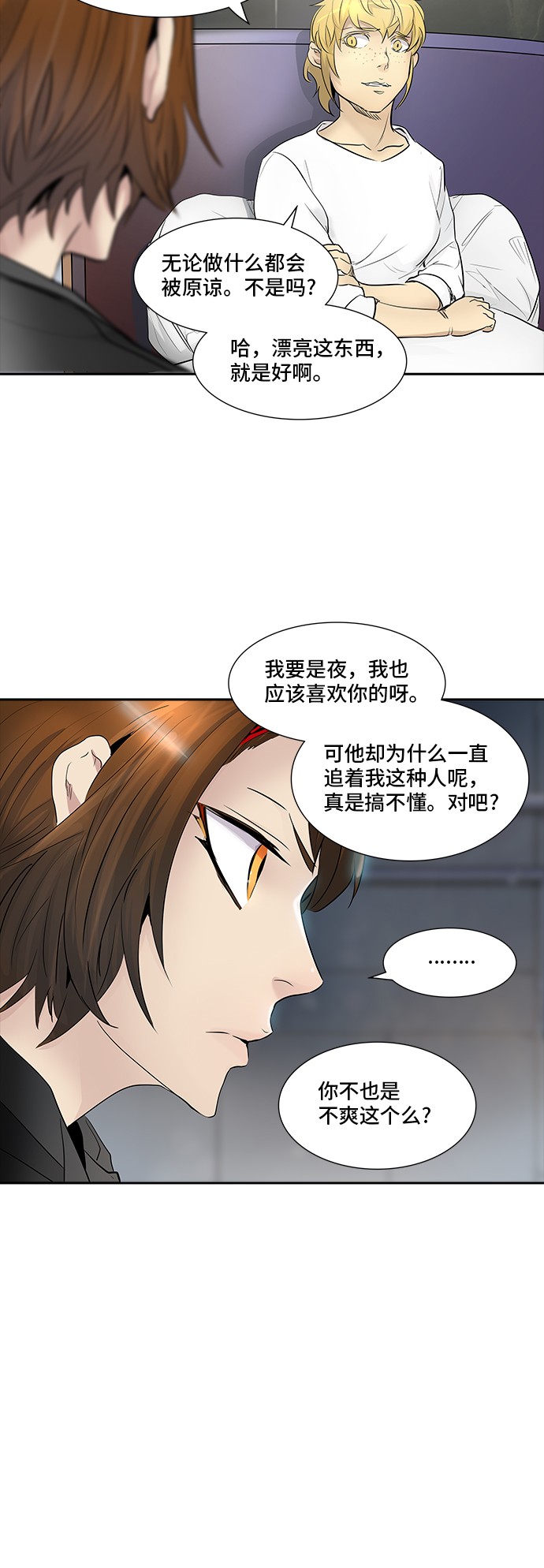 第341话48