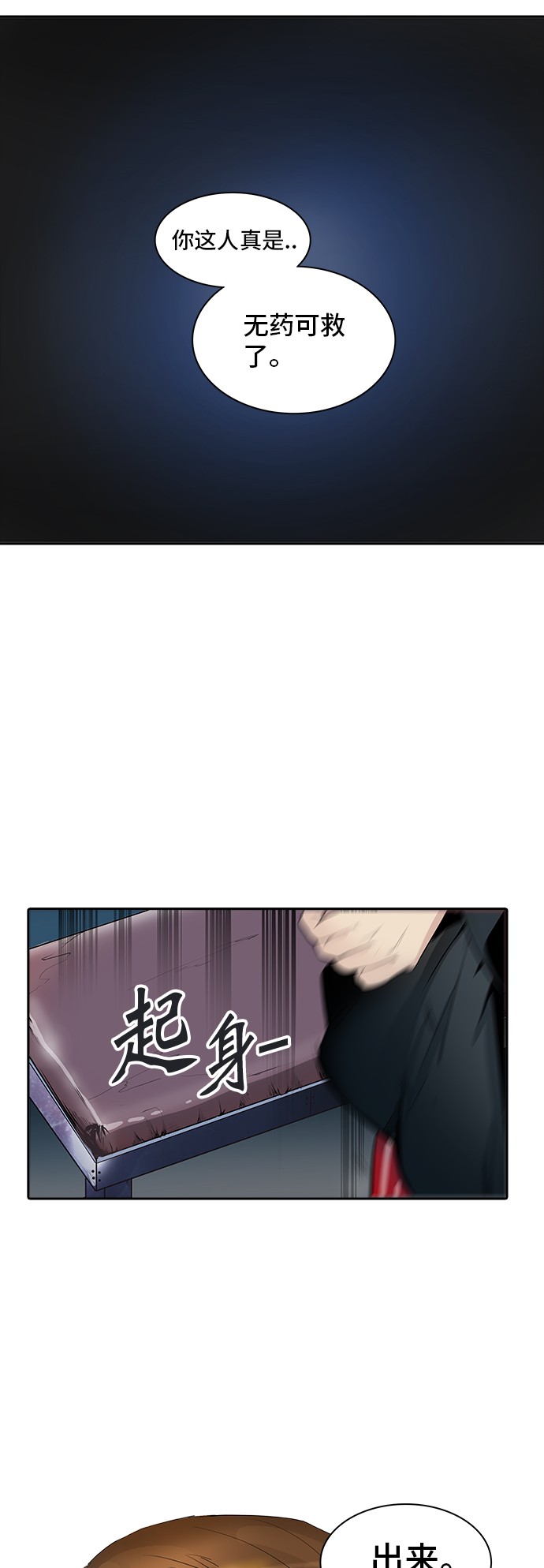 第341话49