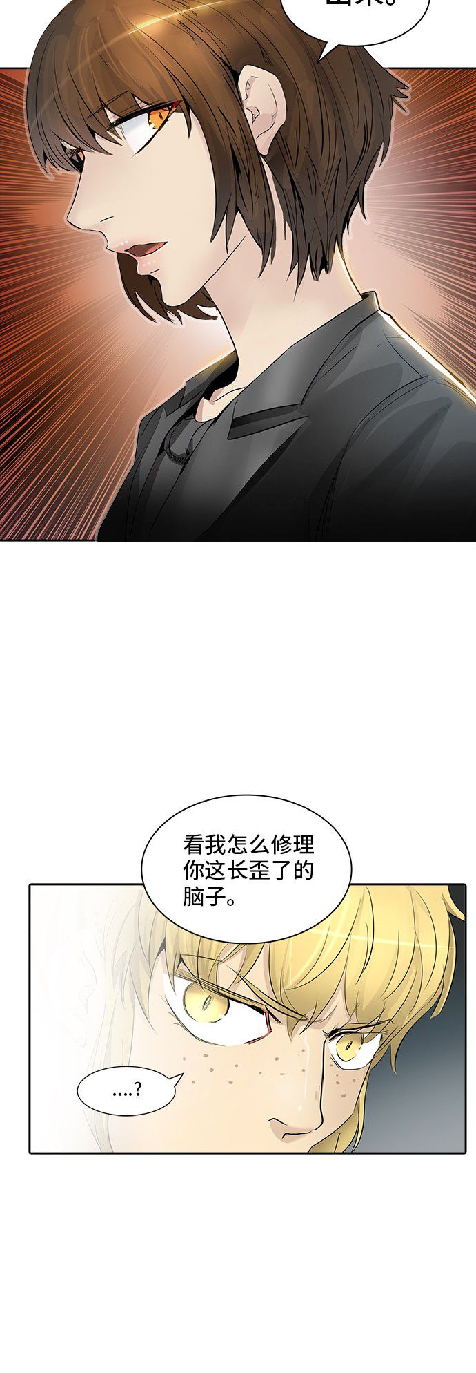 第341话50