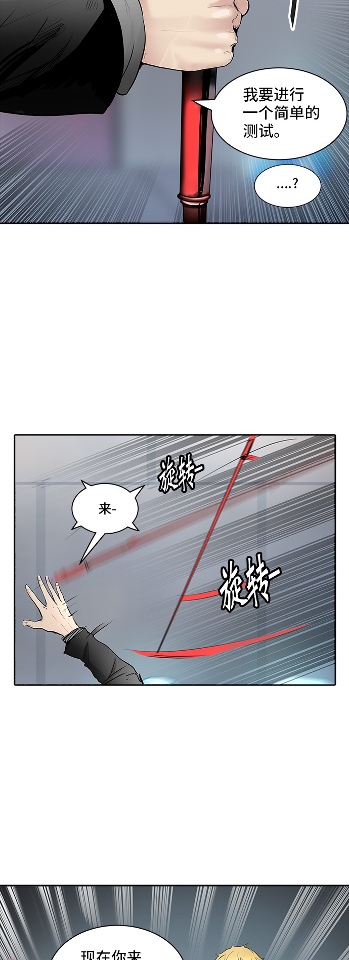 第341话53