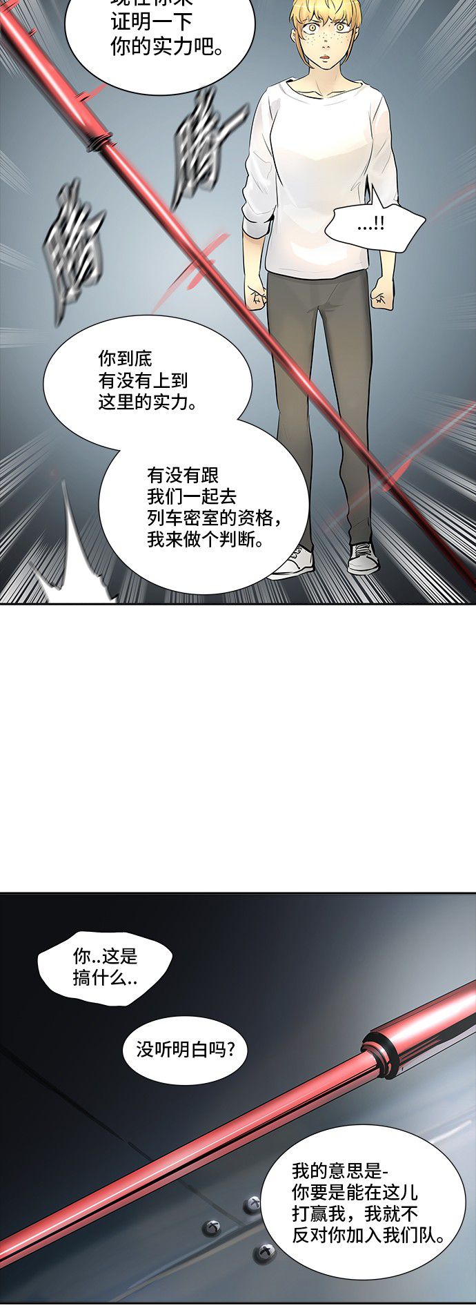 第341话54