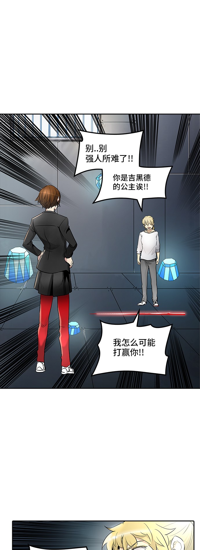 第341话55
