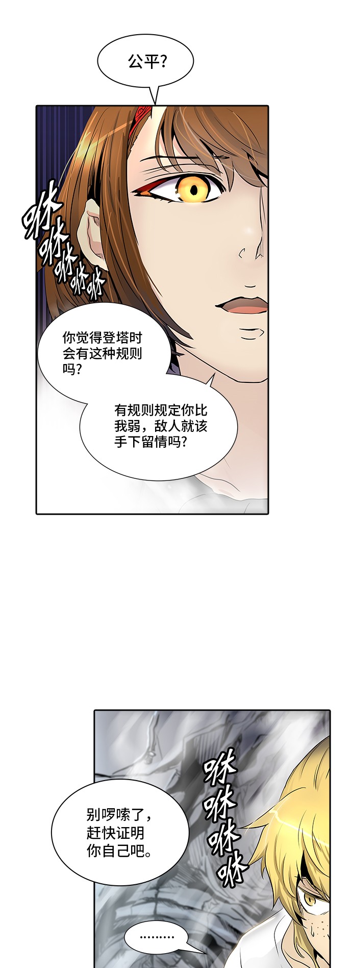 第341话58