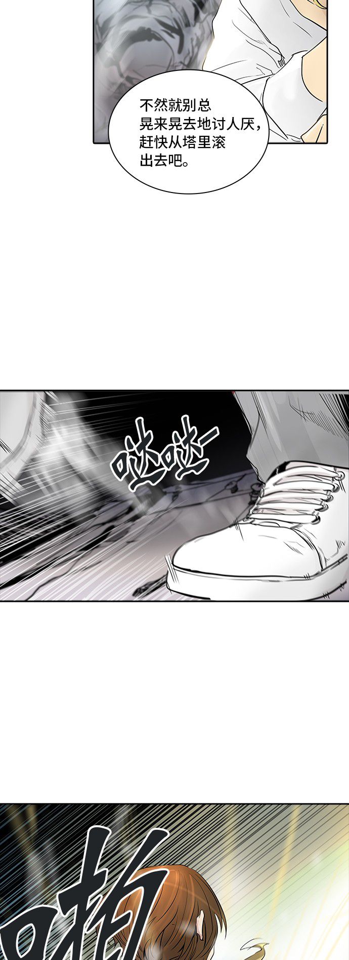第341话59
