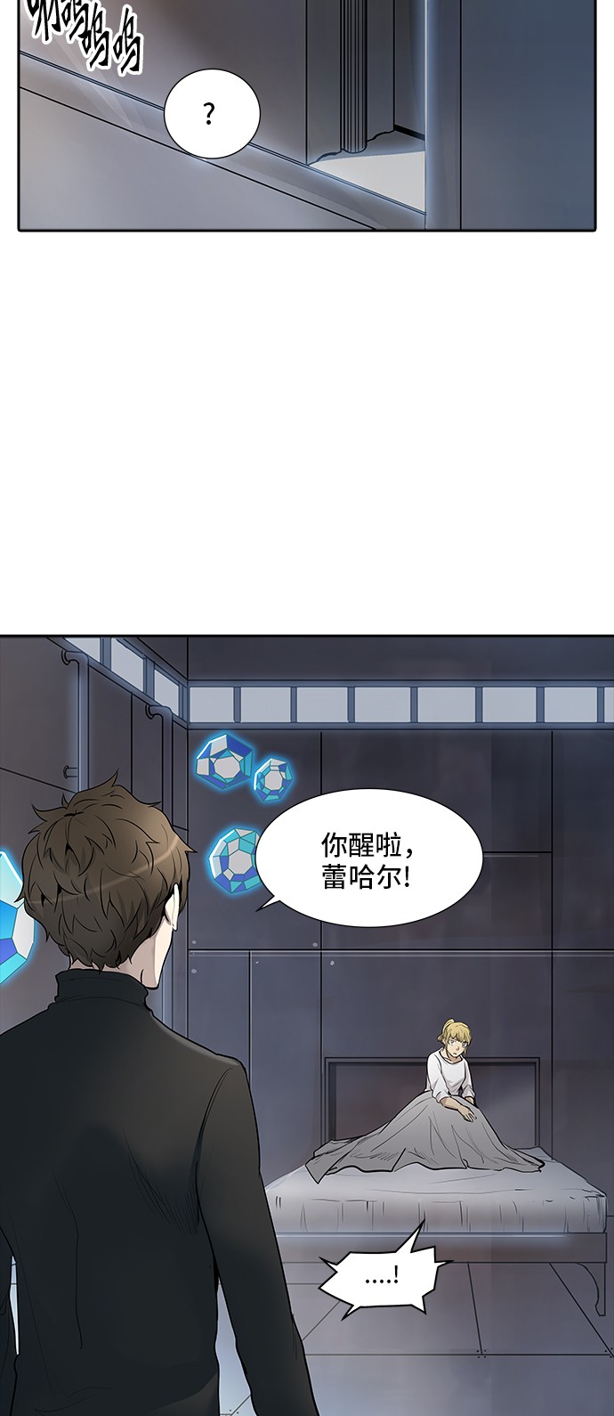 第341话6