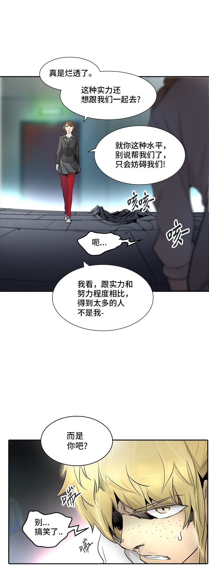 第341话61