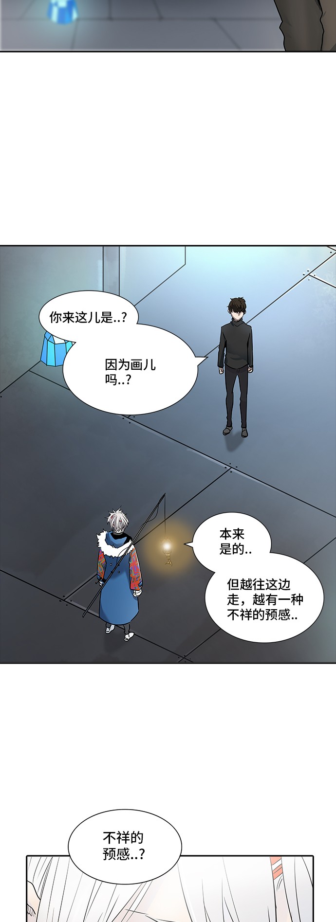 第341话64