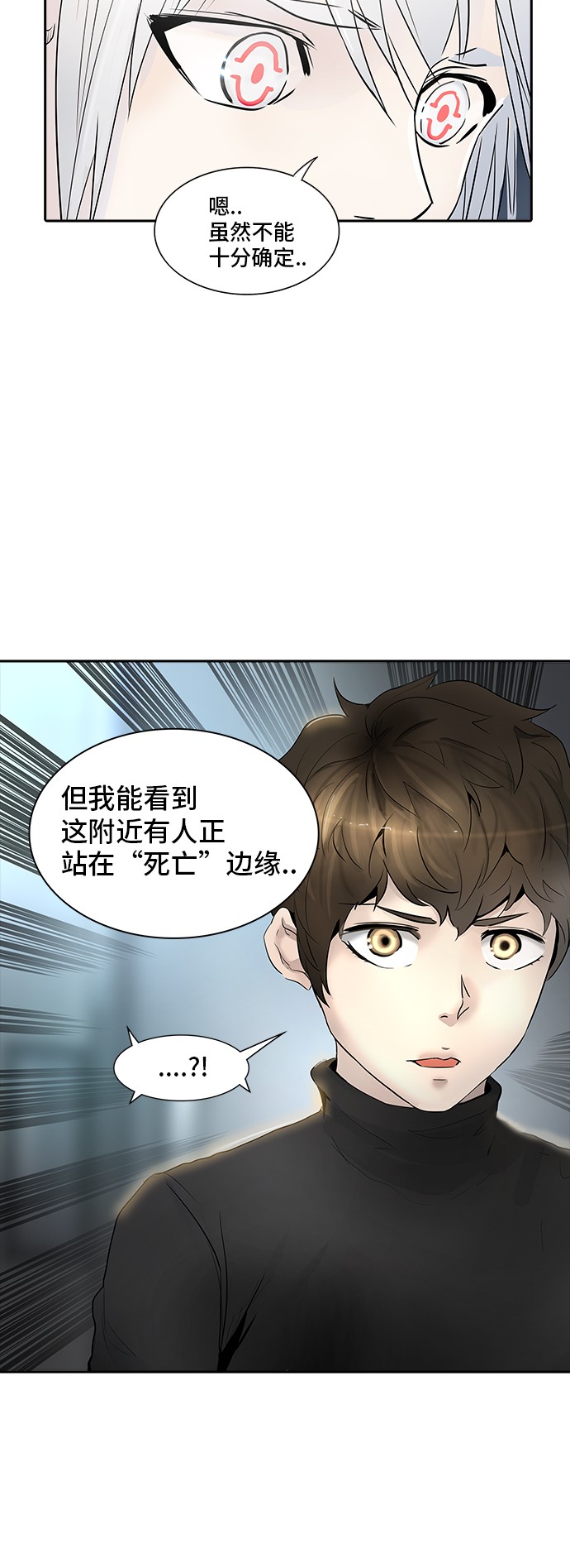 第341话65