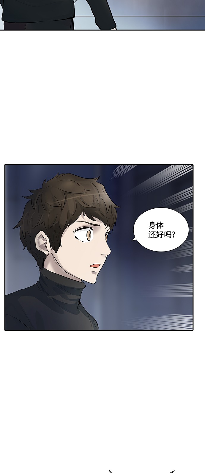 第341话7