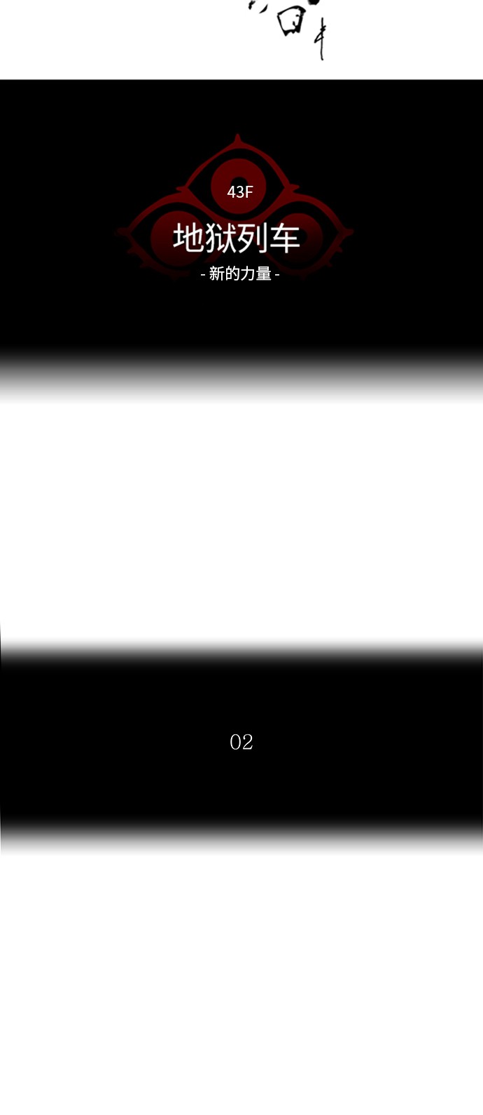 第341话9
