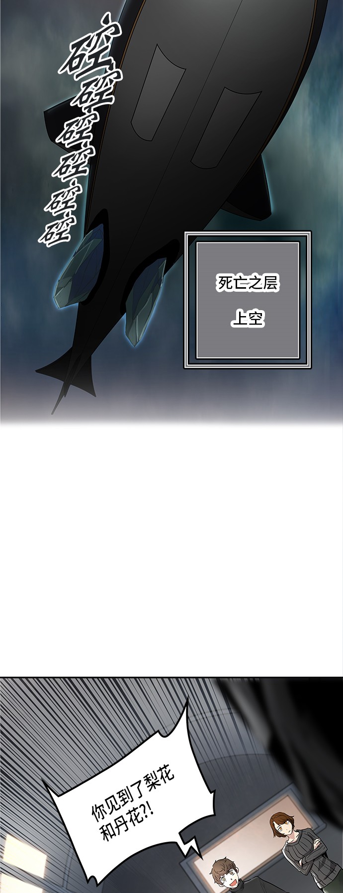 第340话1