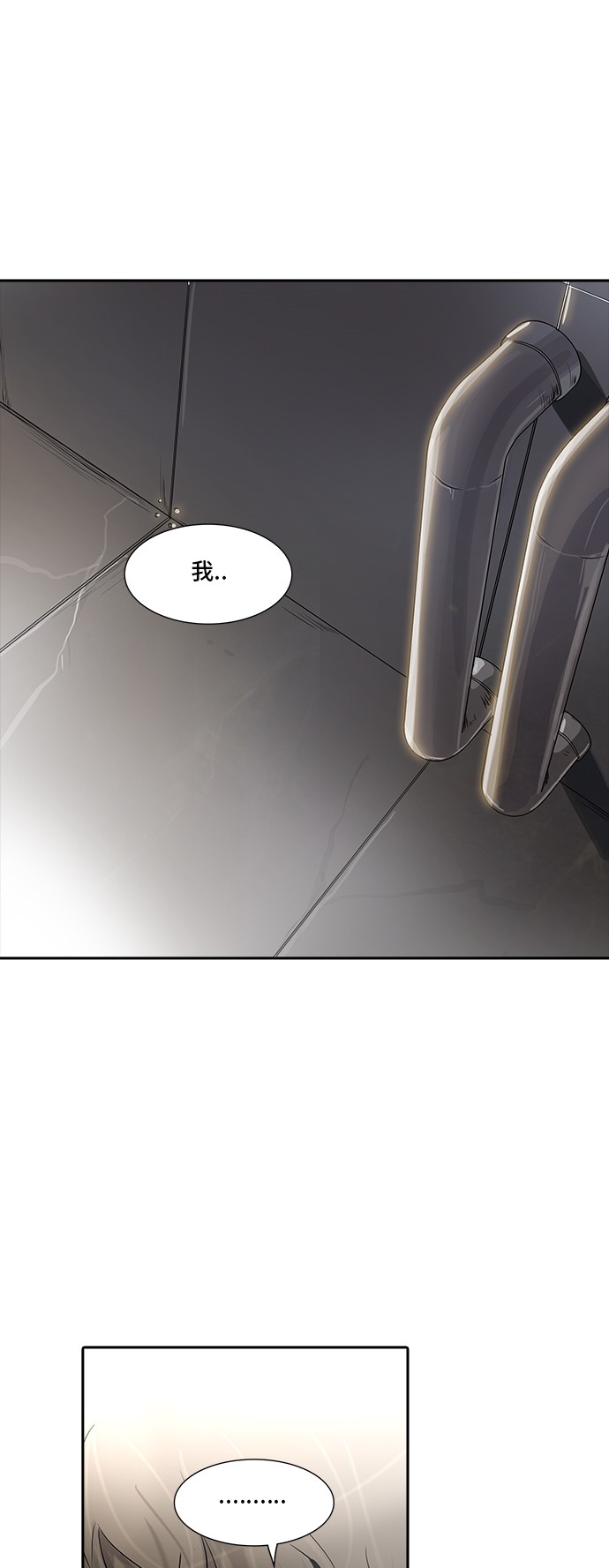 第340话10