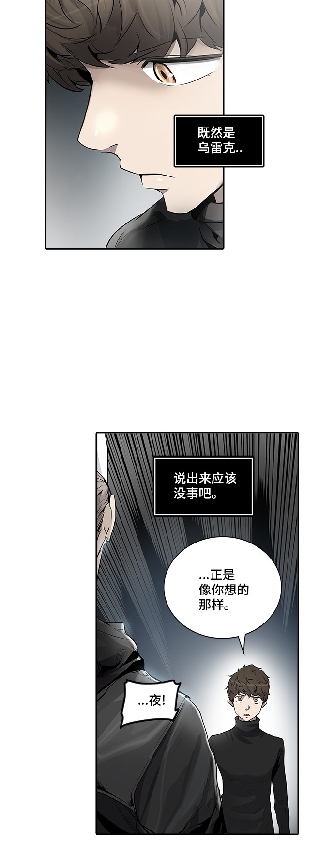 第340话11