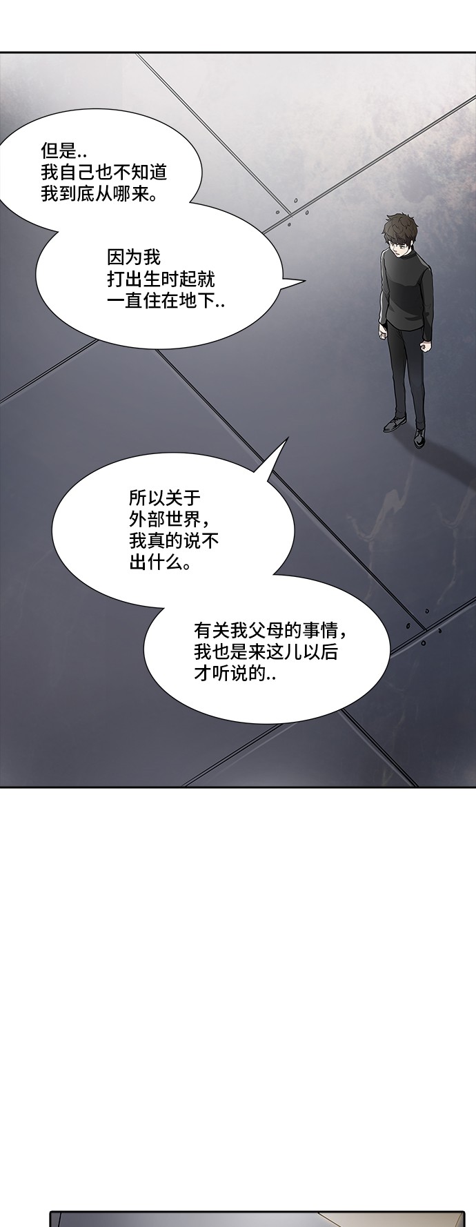 第340话13
