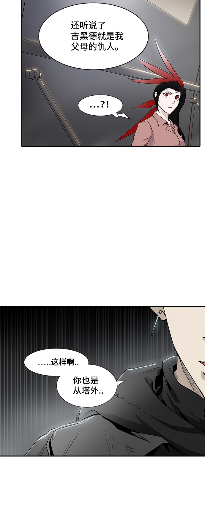 第340话14
