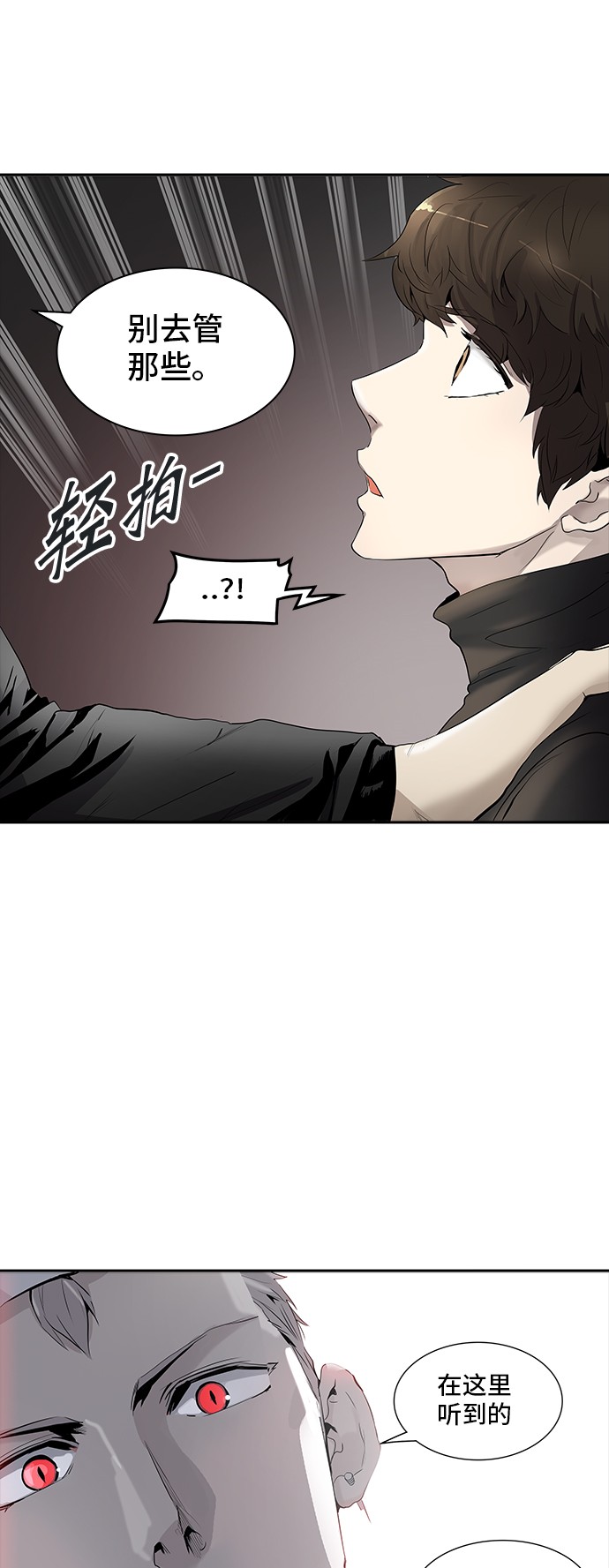 第340话16