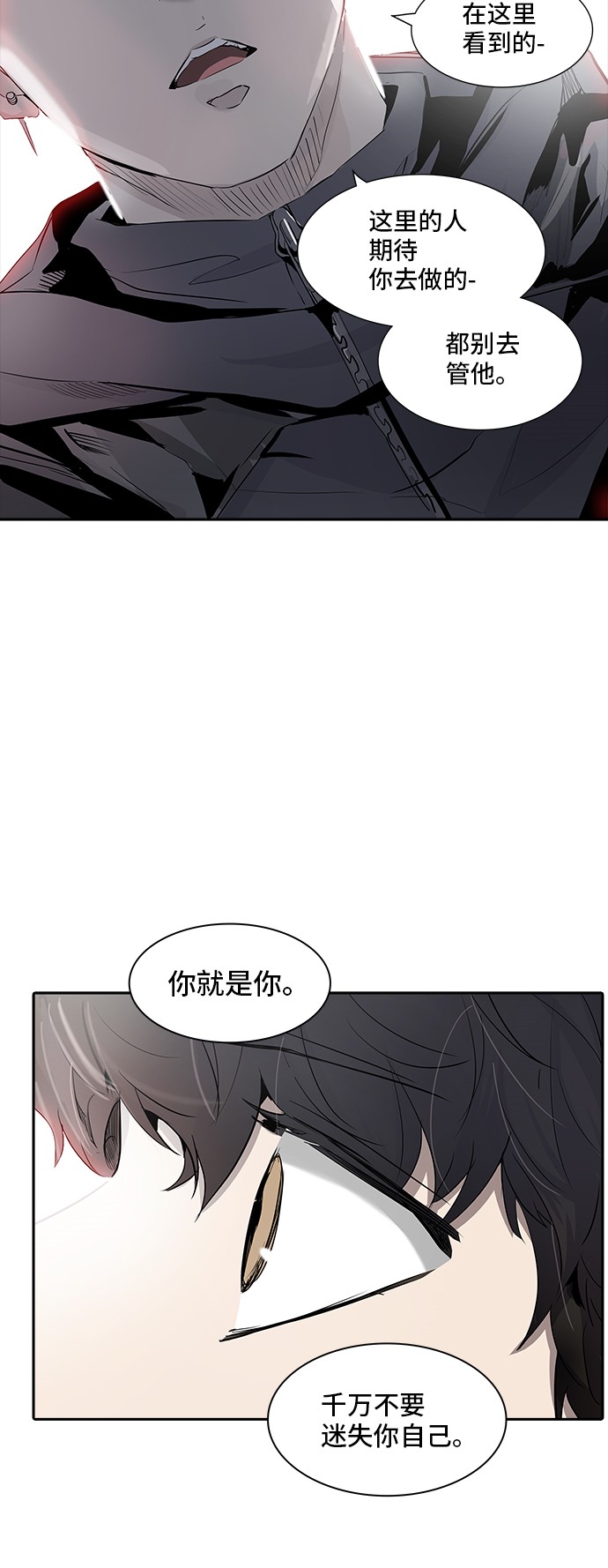 第340话17