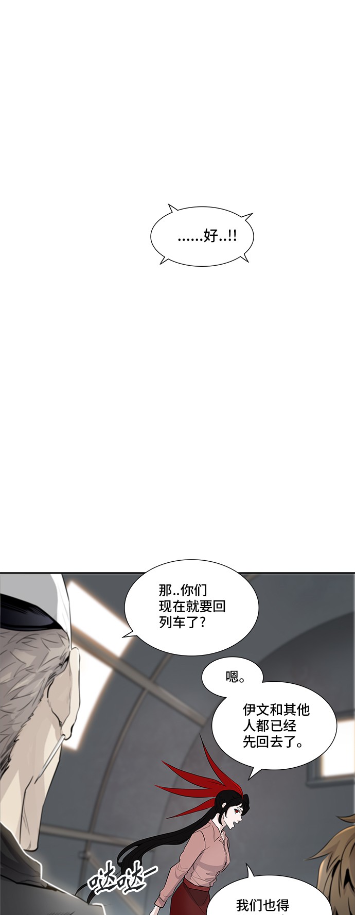第340话18