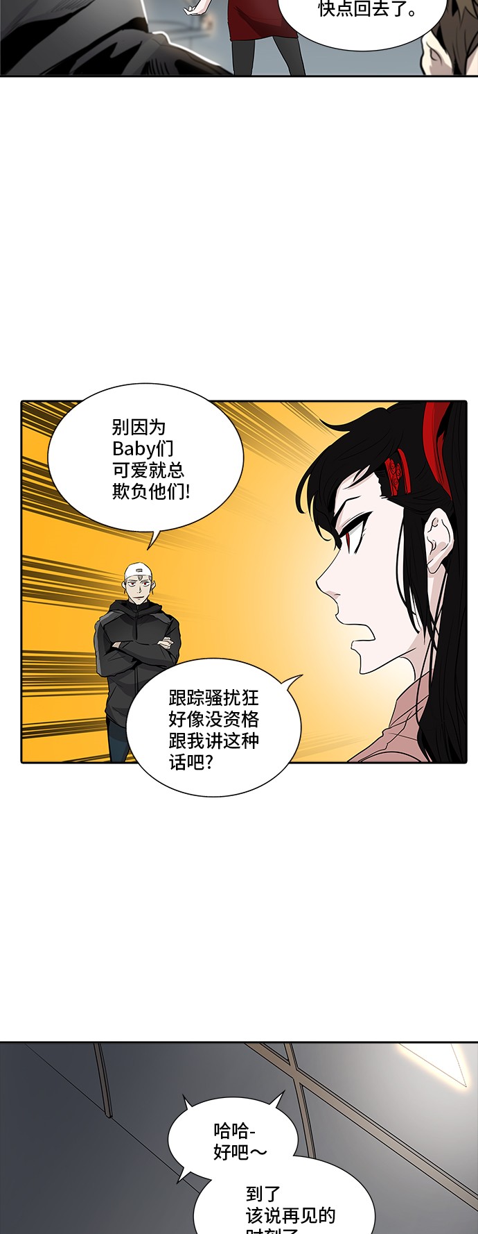 第340话19