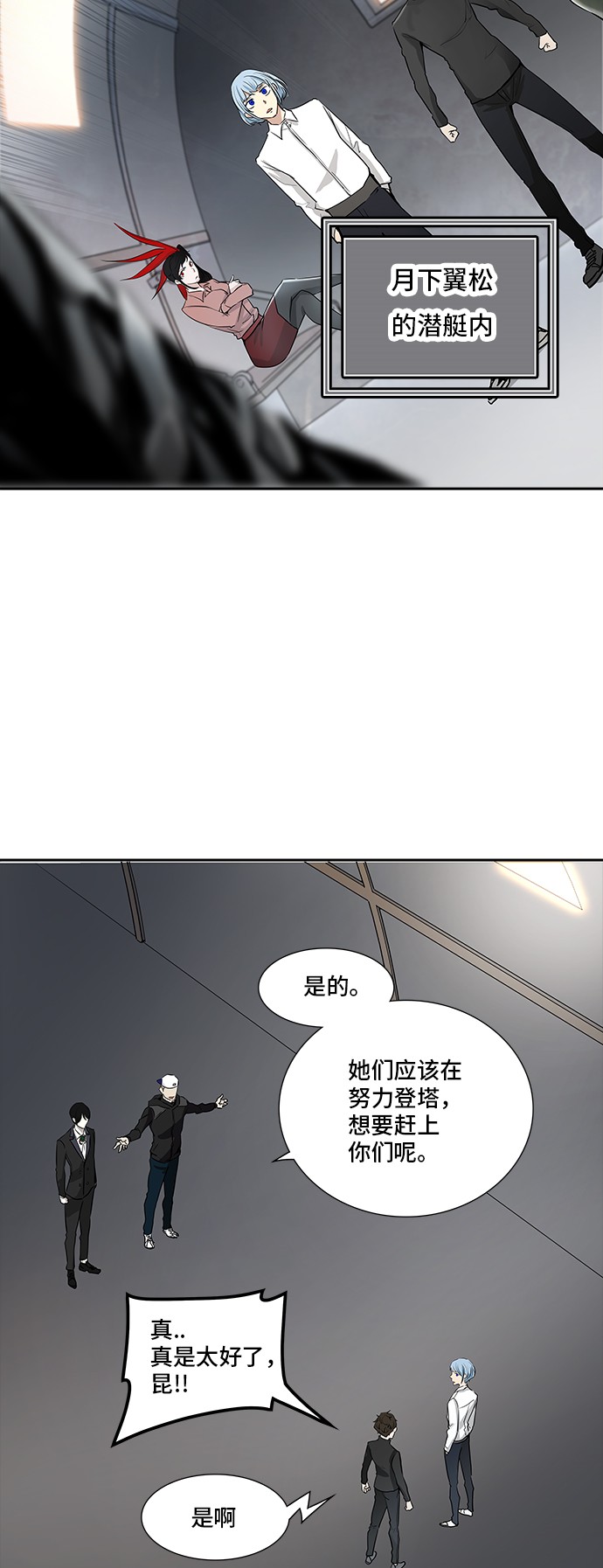 第340话2