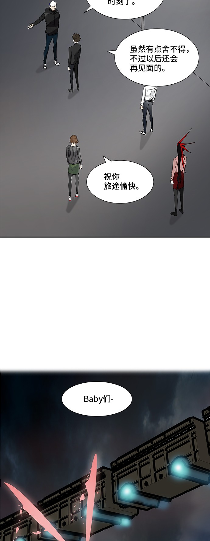 第340话20