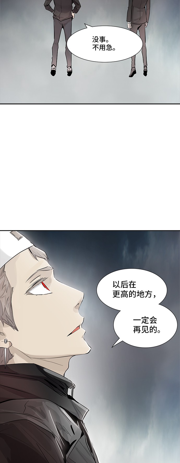 第340话22