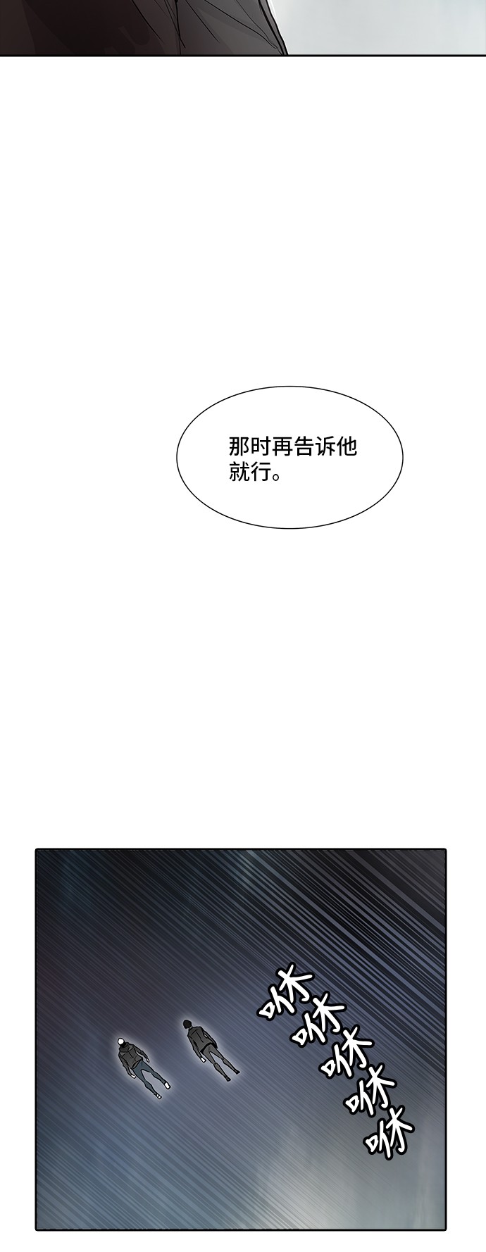 第340话23