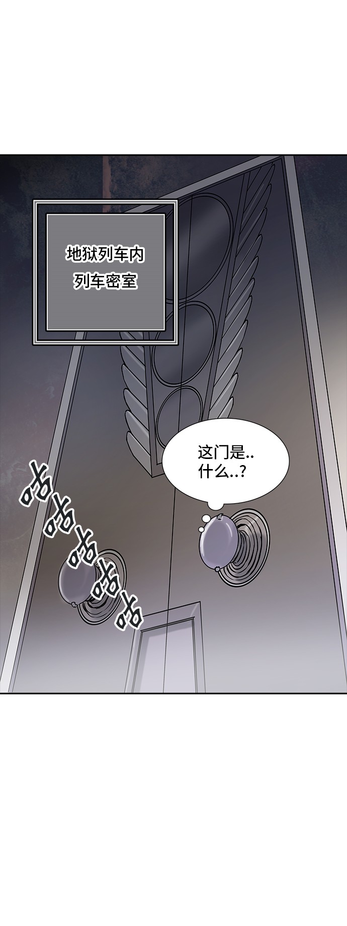 第340话25