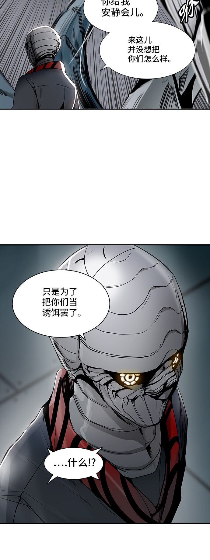 第340话28