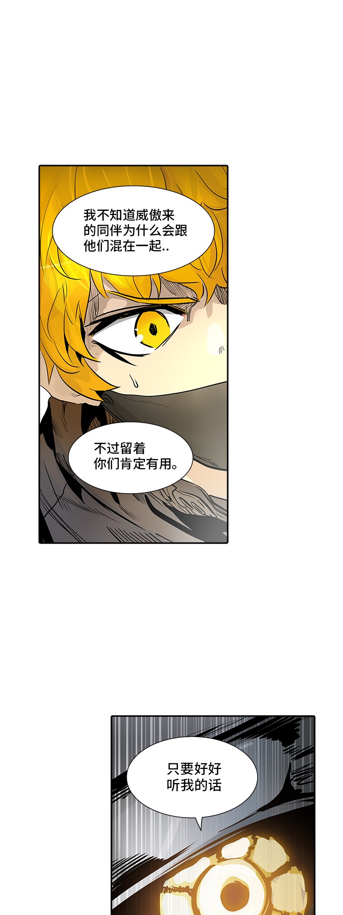 第340话29