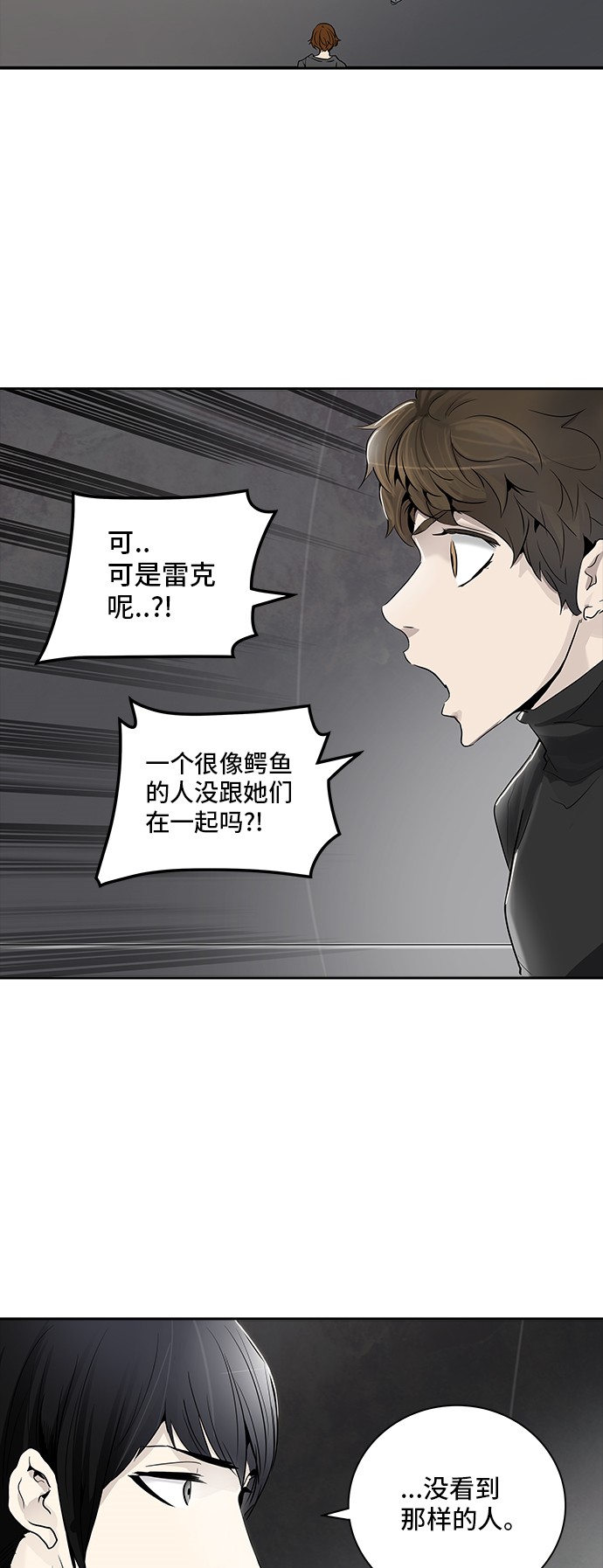 第340话3