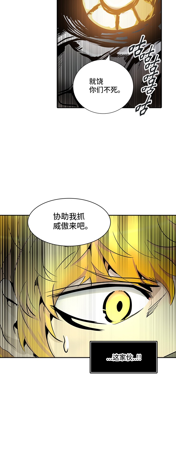 第340话30