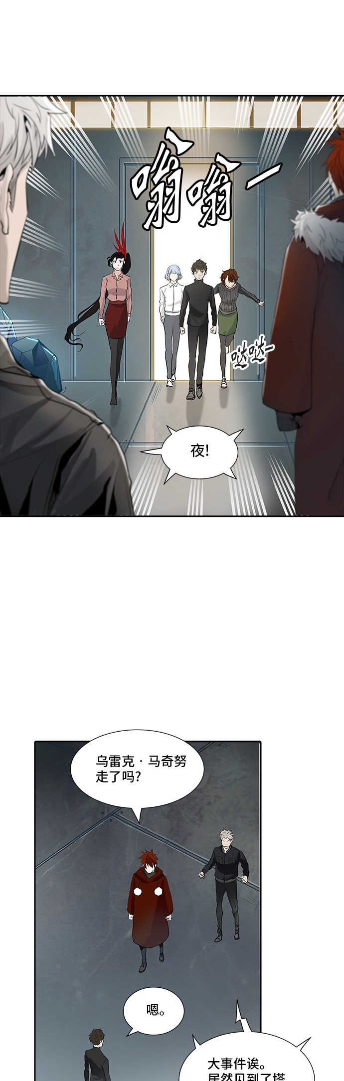 第340话31