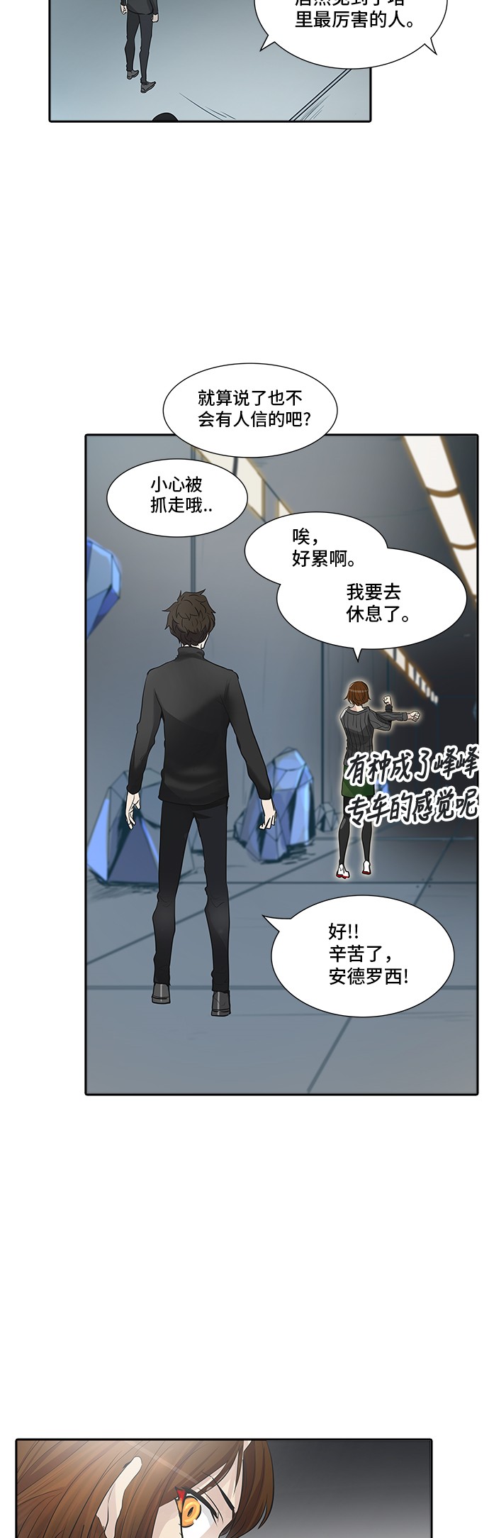 第340话32