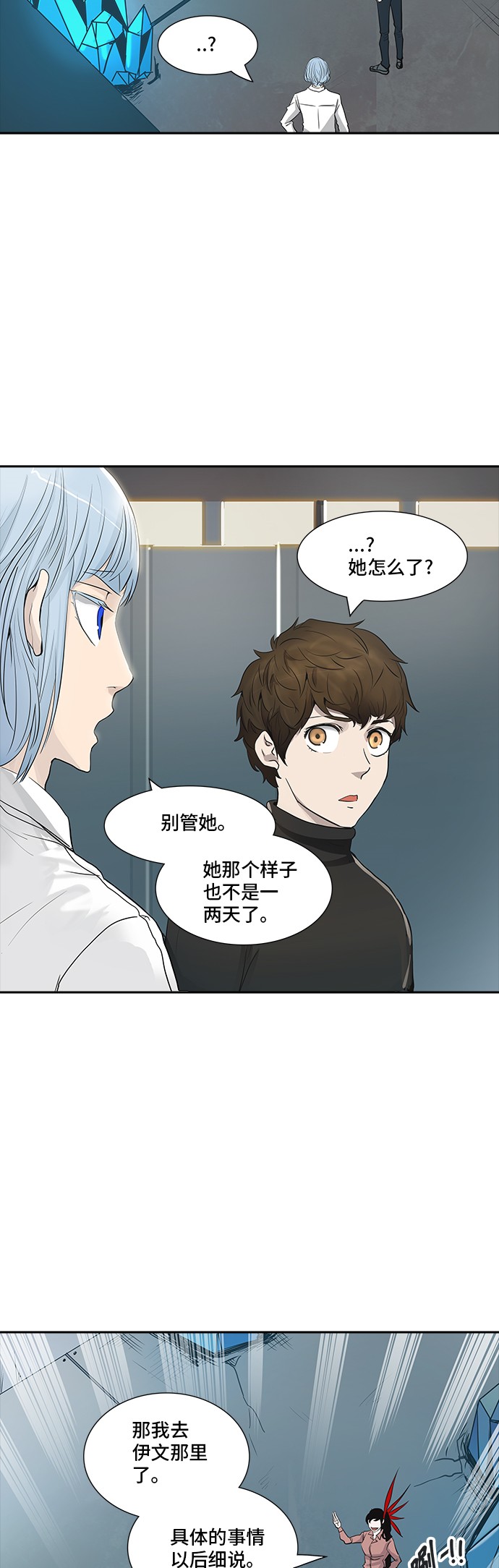 第340话34