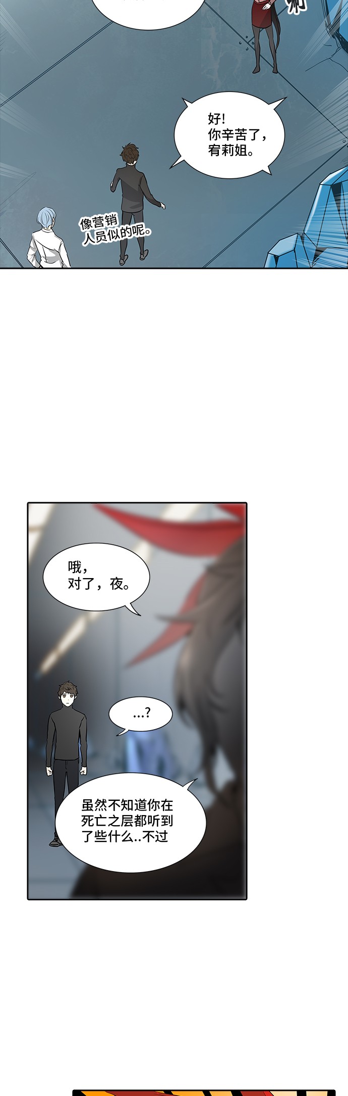 第340话35