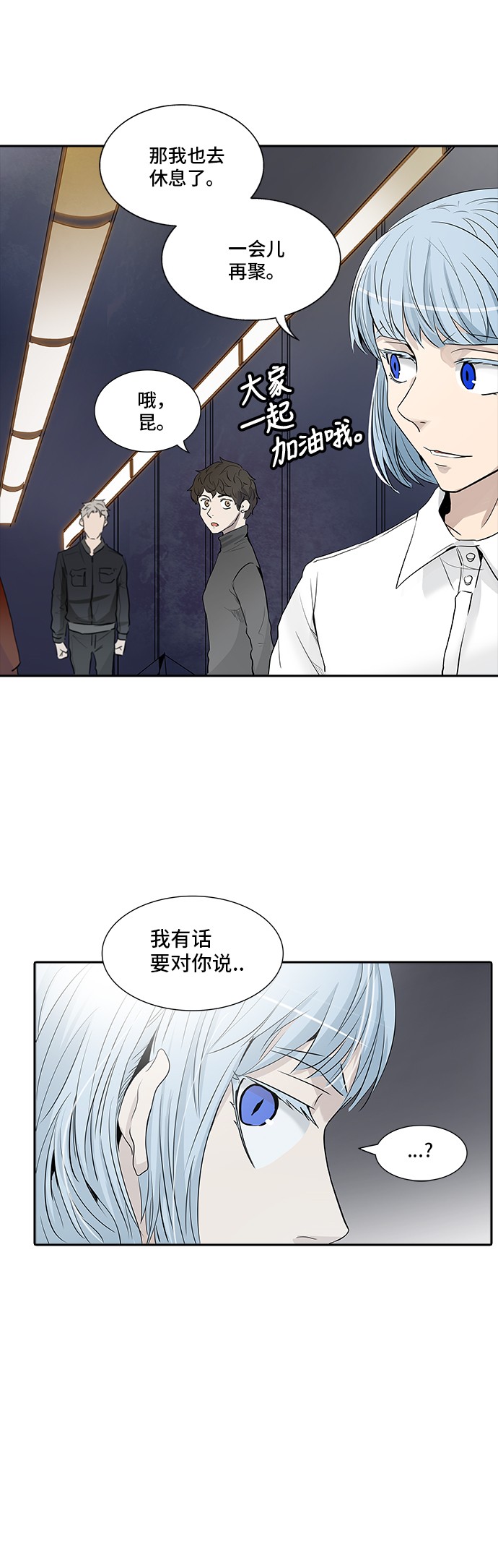 第340话37