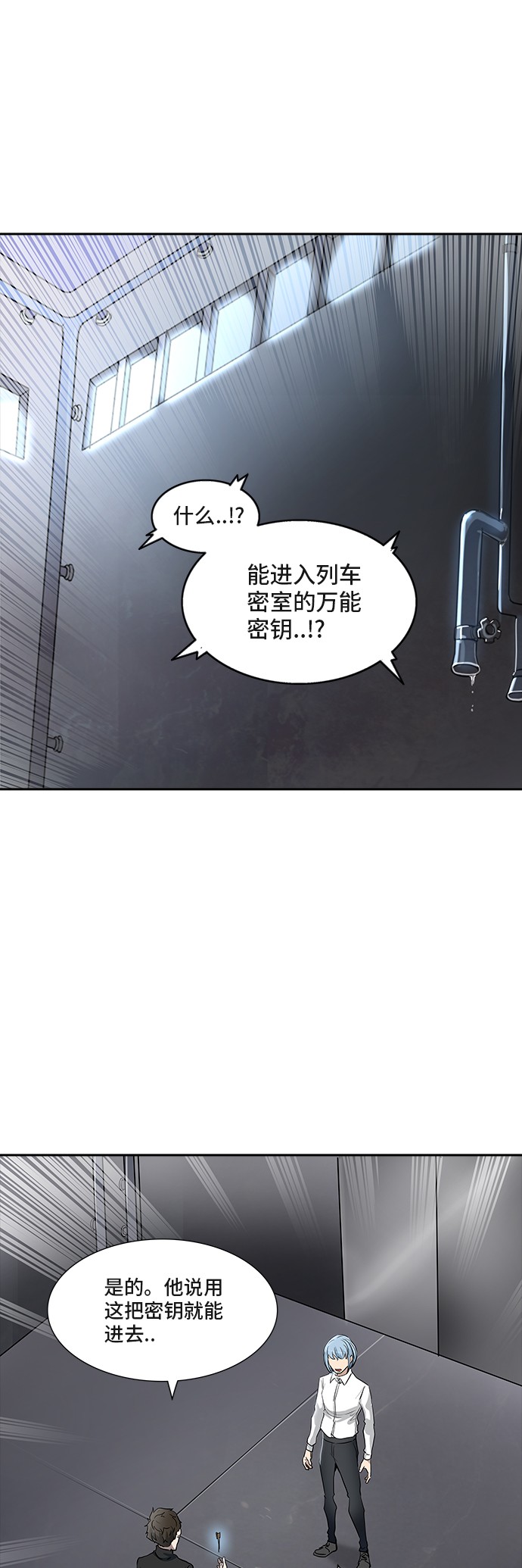 第340话38