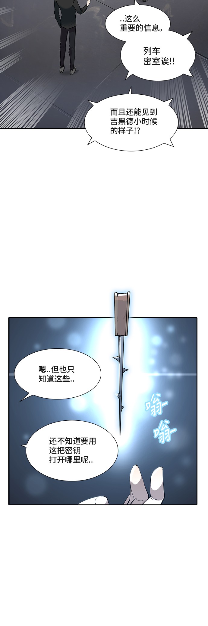 第340话39