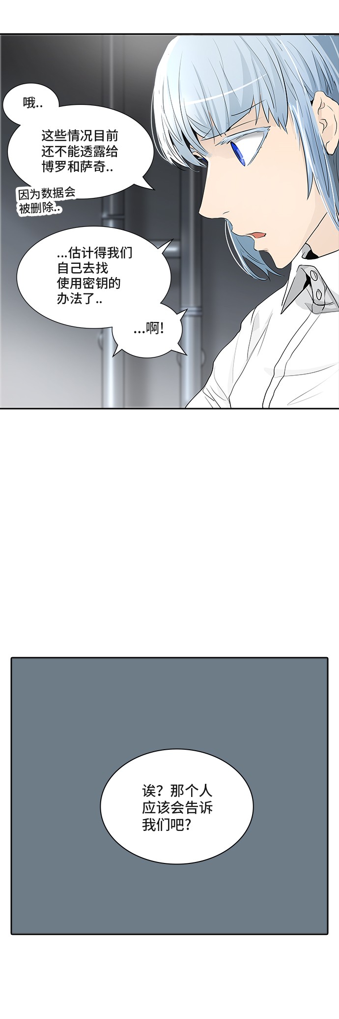 第340话40