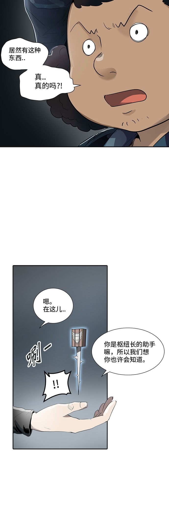 第340话42