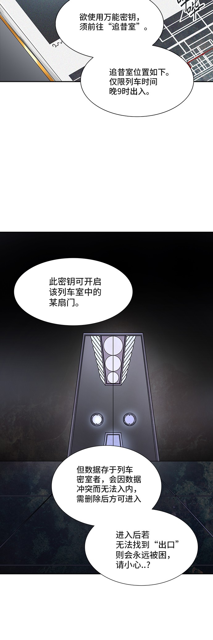 第340话44