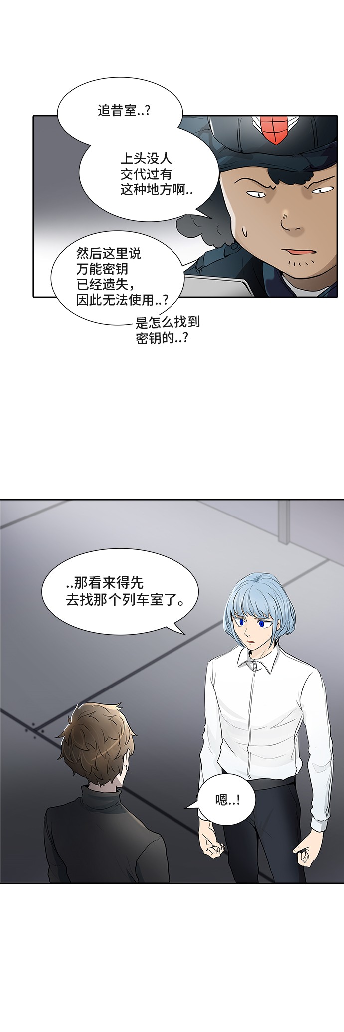 第340话45