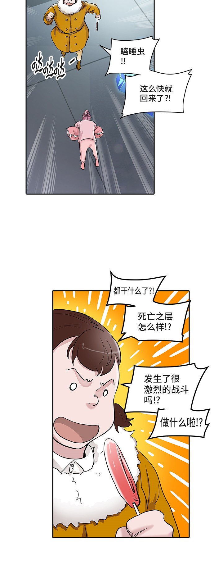 第340话47