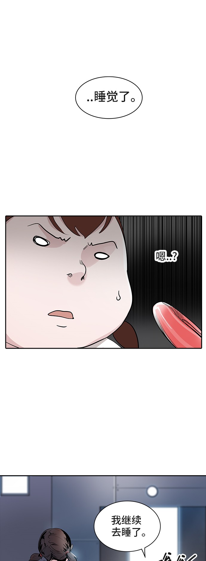 第340话48
