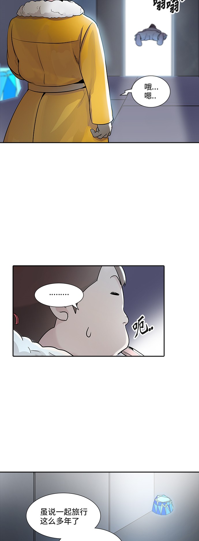 第340话49