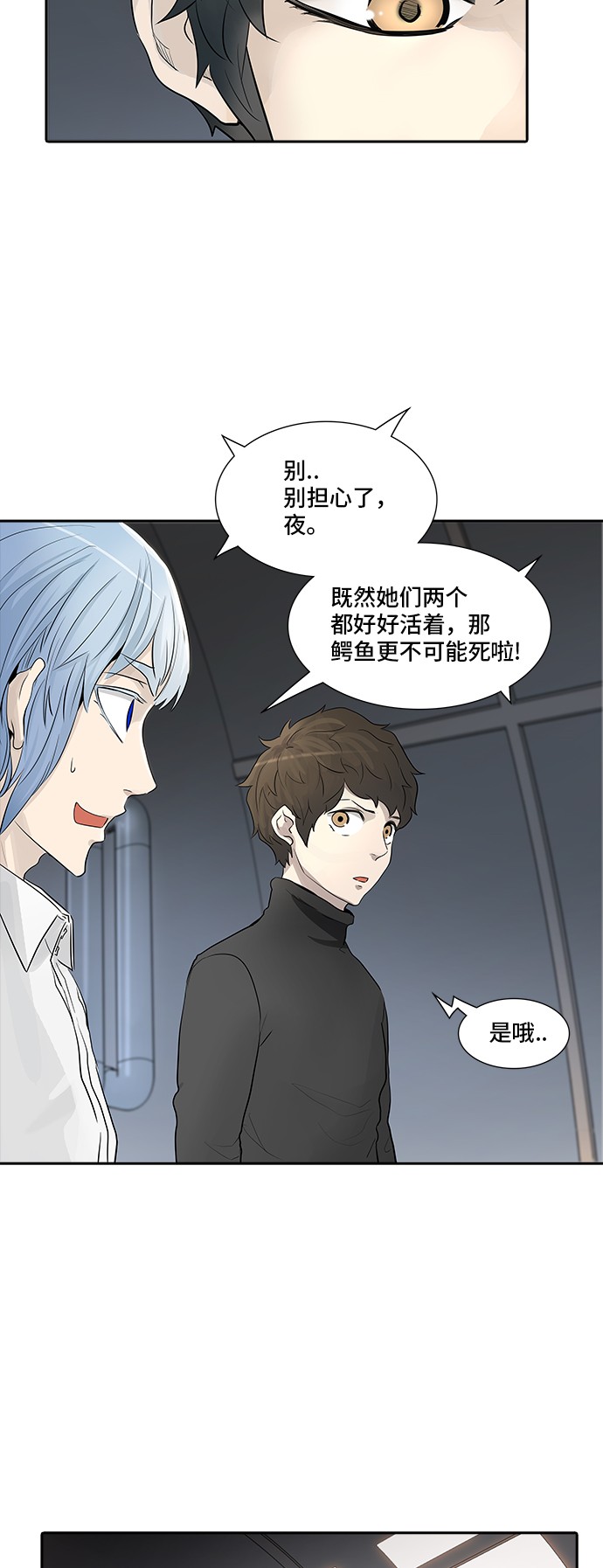 第340话5