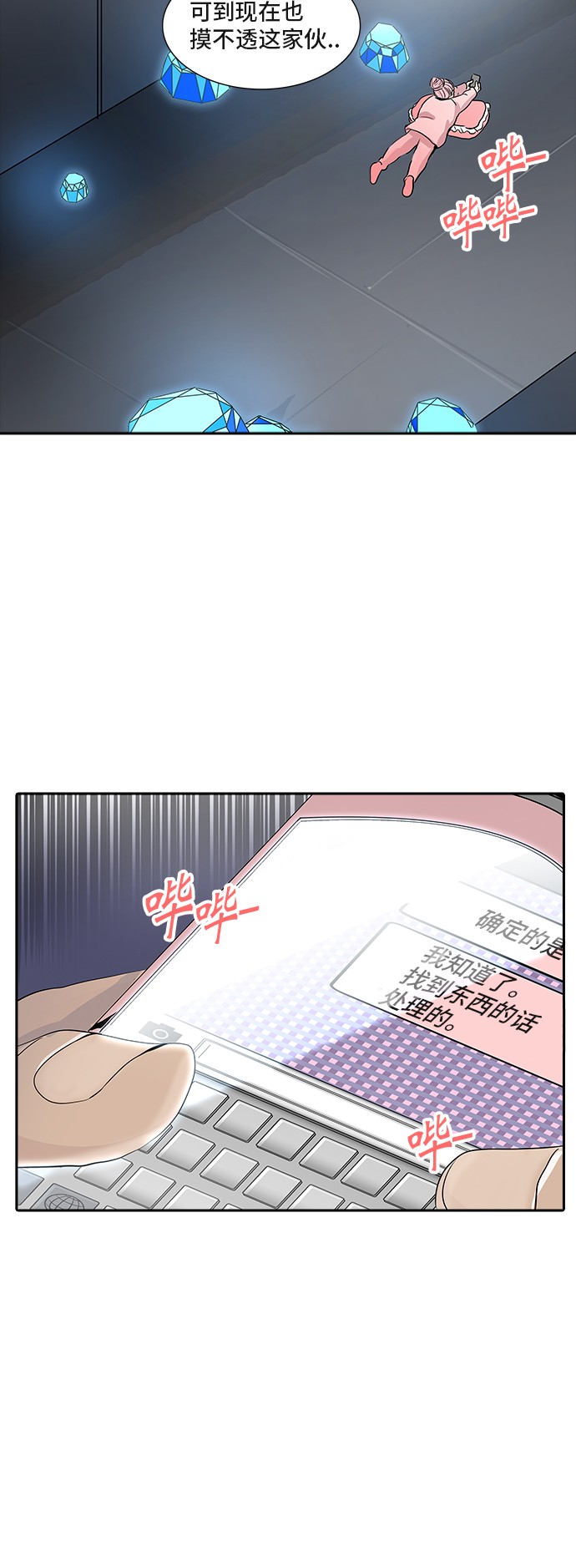 第340话50