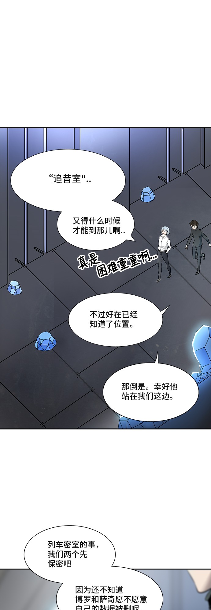 第340话51