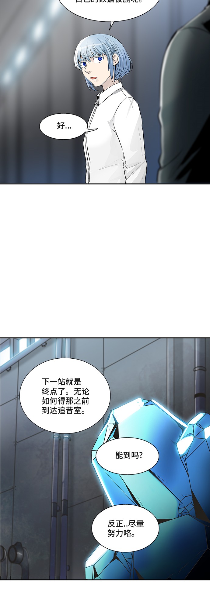 第340话52